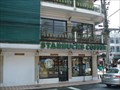 Image for SBUX - Chiang Mai, Thailand