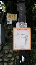 Image for Xiangshan - Elephant Mountain, Taipei, Taiwan