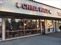 Image for China Wall - Anaheim, CA