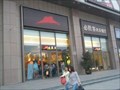 Image for Pizza Hut on Bing Jiang Dao - Tianjin, China