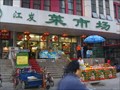 Image for Farmer's Market in Huayuan Xincheng