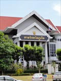 Image for Phuket Provincial Court—Phuket, Thailand.