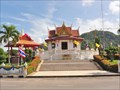 Image for Phatthalung Lak Mueang—Phatthalung, Thailand.