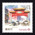 Image for Chinatown Gate, Montréal, Québec