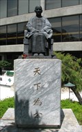 Image for Sun Yat-Sen Memorial - Honolulu, HI