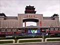 Image for Beijing West Railway Station—China