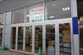 Image for Pet Store Kojima at Ario Nishiarai - Tokyo, JAPAN