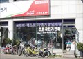 Image for Samcheonni Bicycles  -  Goesan, Korea