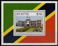 Image for Treasury Building/National Museum - Basseterre, St. Kitts