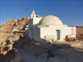 Image for Chenini Mosque - Chenini, Tunisia
