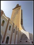 Image for Grande Mosquée de Jara - Gabes, Tunisia