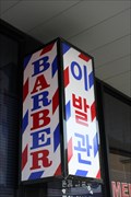 Image for MODIFIED -- Asian Barber Shop Pole -- Dallas TX
