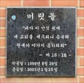Image for 2001 - Guseong Church of the Nazarene - Cheonan, Korea
