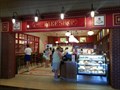 Image for Carlo's Bake Shop - The Venetian - Las Vegas, NV