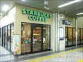 Image for #551 Starbucks in Japan - JR Tokai Odawara-eki