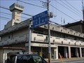 Image for Matsudo Central Fire Station - Chiba, JAPAN