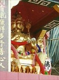 Image for Four-Faced Buddha - Repulse Bay, Hong Kong