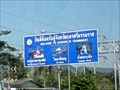 Image for Surat Thani / Nakhon Si Thammarat Provinces along Highway 401, Thailand