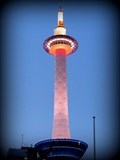 Image for Kyoto Tower - Kyoto, Japan
