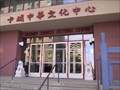 Image for Chinese Cultural Centre Lions East - Calgary, Alberta