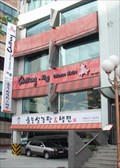 Image for Charung Chinese Bistro - Gangnam  -  Seoul, Korea