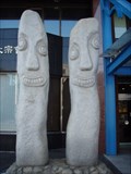 Image for BRS Building Granite Faces  -  Seoul, Korea