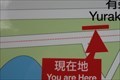 Image for You Are Here at Hibiya Park North Gate - Tokyo, JAPAN
