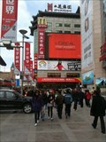 Image for Wanfujing McDonalds - Beijing, China