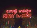 Image for Night Market—Siem Reap, Cambodia