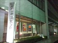 Image for JOLF 1242 AM "Nippon Broadcasting System" - Tokyo, JAPAN