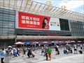 Image for Shanghai Railway Station—Shanghai, China