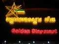 Image for Golden Star Mart—Sihanoukville, Cambodia.