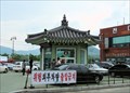 Image for Bus Terminal Tourist Information  -  Gyeongju, Korea