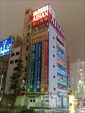 Image for AISAN - Akihabara - Tokyo, Japan