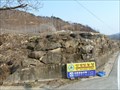 Image for Sansung Chestnut Farm (&#49328;&#49457;&#48164;&#45453;&#51109;) - Gongju, Korea