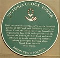 Image for Victoria Clock Tower, North Rd, Ripon, N Yorks, UK