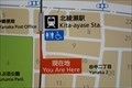Image for You are here at Kita Ayase Station - Tokyo, JAPAN