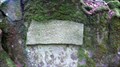 Image for Bible Mark 6:31 - Rydal Hall garden, Cumbria, England