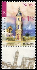Image for Jaffa Clock Tower - Jaffa, Tel Aviv, Israel
