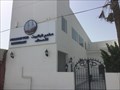 Image for Al Jalboot Fish Resaurant - Budaiya, Bahrain