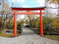 Image for Ikeda Japanese Garden Entrance Arch - Penticton, BC