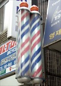 Image for King Barbershop  -  Bucheon, Korea