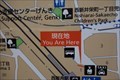 Image for Nishiarai Station - You Are Here - Tokyo, JAPAN