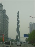 Image for Teda Central Sculpture