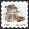 Image for Zhong Hua Men Archway - Toronto, ON