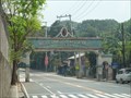 Image for Antipolo Welcome Arch  -  Antipolo, Philippines