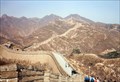 Image for Great Wall of China - Badaling, China