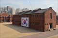 Image for Historic Site 324: Former Seodaemun Prison, Seoul, South Korea