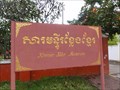 Image for Khmer Kite Museum—Phnom Penh, Cambodia.