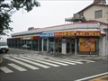 Image for Yokosuka Naval Base McDonald's
